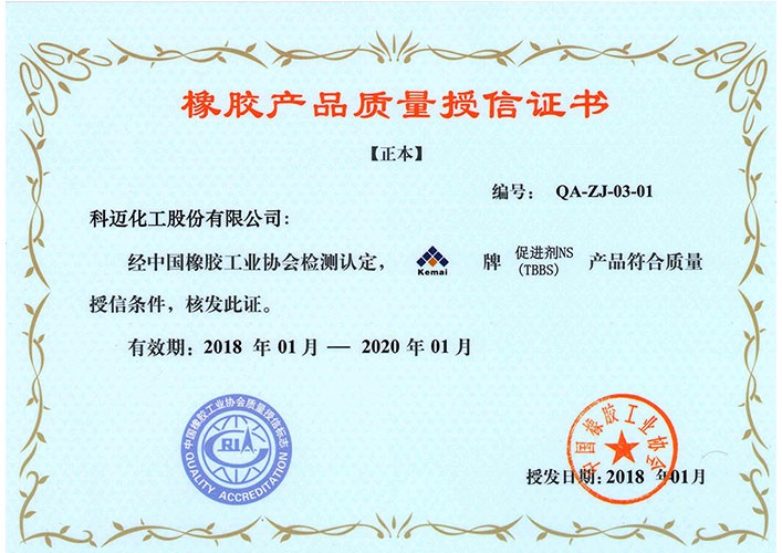 Product quality credit—ACCELERATOR NS