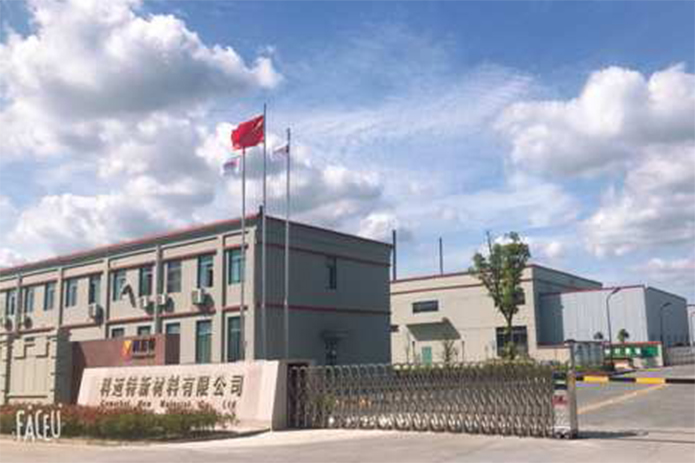 1563236893964646.jpg 科邁江蘇.jpg